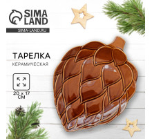 Тарелка плоская новогодняя «Зимний лес», 20×17 см