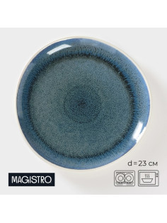 Тарелка Magistro Ocean, d=23 см, фарфор, синяя