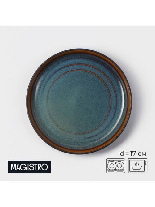 Десертная тарелка Magistro Garland, d=17 см, фарфор, синяя, коричневая