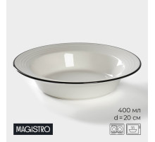 Тарелка фарфоровая обеденная Magistro «Морской бриз», 400 мл, d=20 см, белая