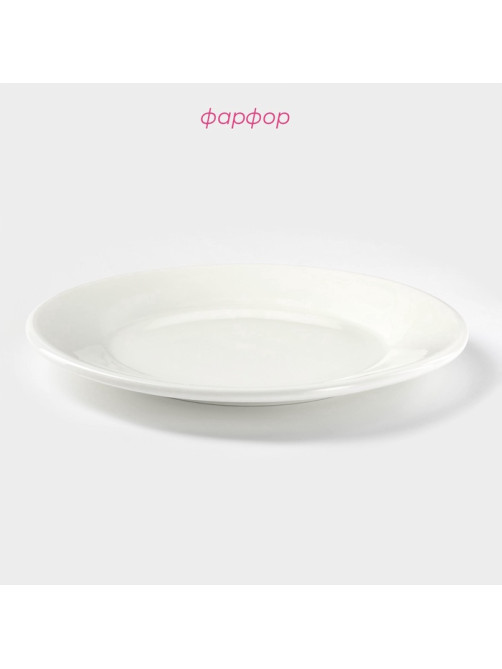 Тарелка пирожковая с утолщённым краем Доляна White Label, d=15 см, фарфор, белая
