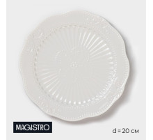 Тарелка Magistro «Этюд», d=20 см, фарфор, белая