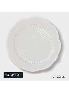 Тарелка Magistro «Этюд», d=20 см, фарфор, белая