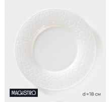 Десертная тарелка Magistro Rodos, d=18 см, фарфор, белая