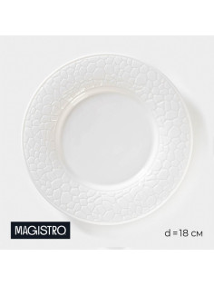 Десертная тарелка Magistro Rodos, d=18 см, фарфор, белая
