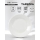 Тарелка пирожковая с утолщённым краем Доляна White Label, d=15 см, фарфор, белая