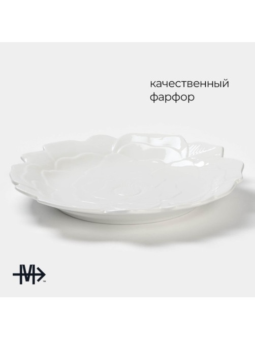 Тарелка обеденная Magistro «Роза», d=25 см, фарфор, белая