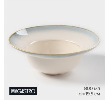 Тарелка для пасты Magistro «Пэвэти», 800 мл, d=19.5 см, фарфор, голубая