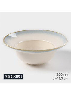 Тарелка для пасты Magistro «Пэвэти», 800 мл, d=19.5 см, фарфор, голубая