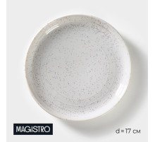Десертная тарелка Magistro Urban, d=17 см, фарфор, белая