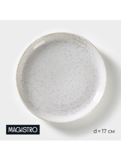 Десертная тарелка Magistro Urban, d=17 см, фарфор, белая