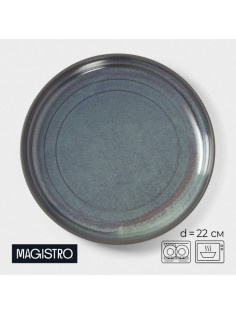 Тарелка Magistro Garland, d=22 см, фарфор, синяя