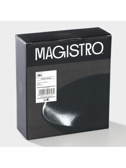 Тарелки глубокие Magistro Carbon, 17.5×15 см, набор 2 шт., фарфор, чёрные