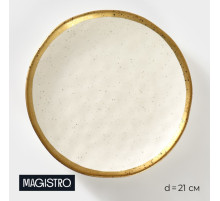 Тарелка Magistro Poursephona, d=21 см, фарфор, белая