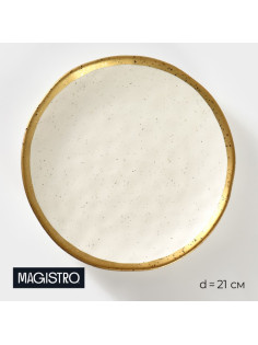 Тарелка Magistro Poursephona, d=21 см, фарфор, белая