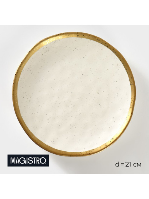 Тарелка Magistro Poursephona, d=21 см, фарфор, белая