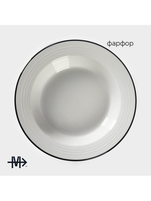 Тарелка фарфоровая обеденная Magistro «Морской бриз», 400 мл, d=20 см, белая