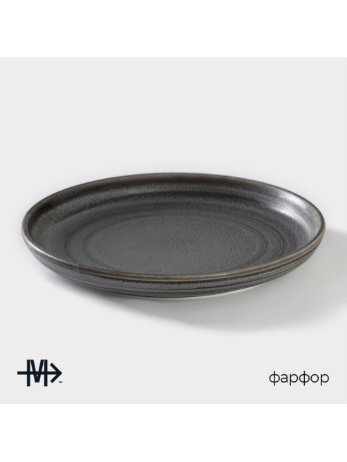 Десертная тарелка Magistro Urban, d=17 см, фарфор, серая