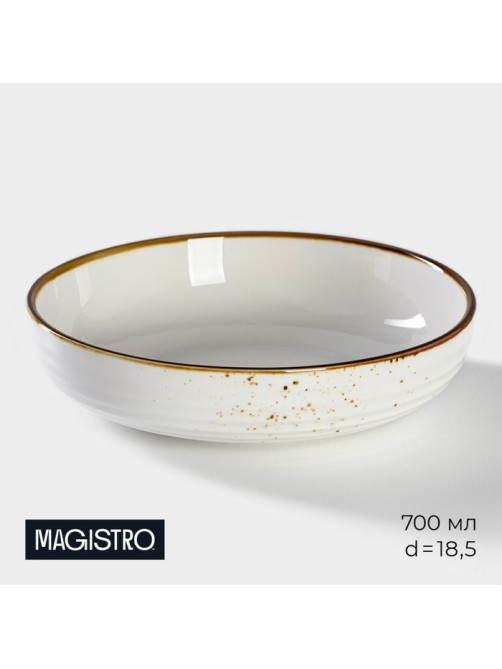 Тарелка глубокая Magistro «Церера», 700 мл, d=18.5 см, фарфор, белая