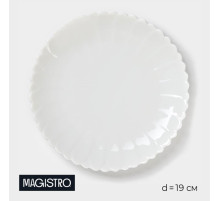 Тарелка Magistro «Цветок», d=19 см, фарфор, белая