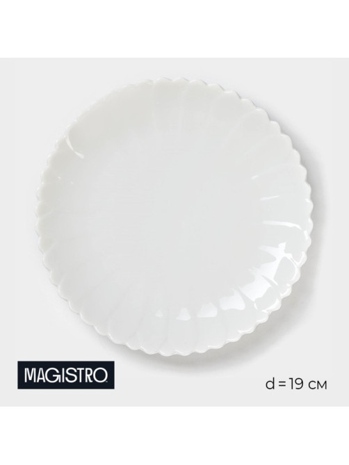 Тарелка Magistro «Цветок», d=19 см, фарфор, белая