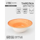 Тарелка для пасты Magistro «Церера», 400 мл, d=19.5 см, фарфор, оранжевая