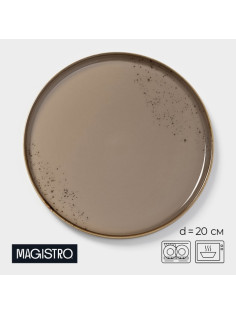 Тарелка Magistro «Церера», d=20 см, с бортиком, фарфор, коричневая