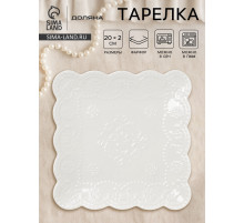 Тарелка квадратная Доляна «Сьюзен», 20×20 см, фарфор, белая