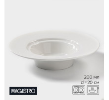 Тарелка для пасты Magistro «Бланш», 200 мл, d=20.5 см, фарфор, белая
