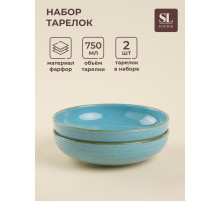 Тарелки глубокие SL Home «Аззура», 750 мл, набор 2 шт., фарфор, бирюзовые