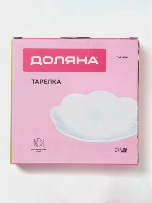 Тарелка десертная Доляна «Сьюзен», d=15.5 см, фарфор, белая