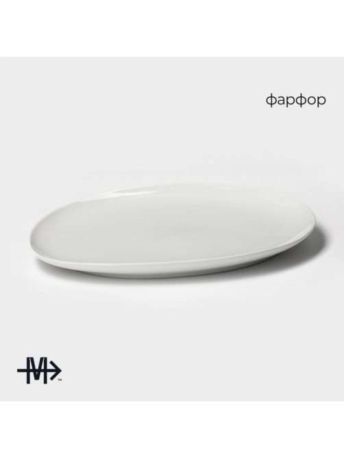 Блюдо Magistro «Бланш», d=28 см, фарфор, белое