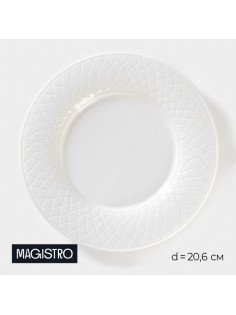 Тарелка Magistro Argos, d=20.6 см, фарфор, белая