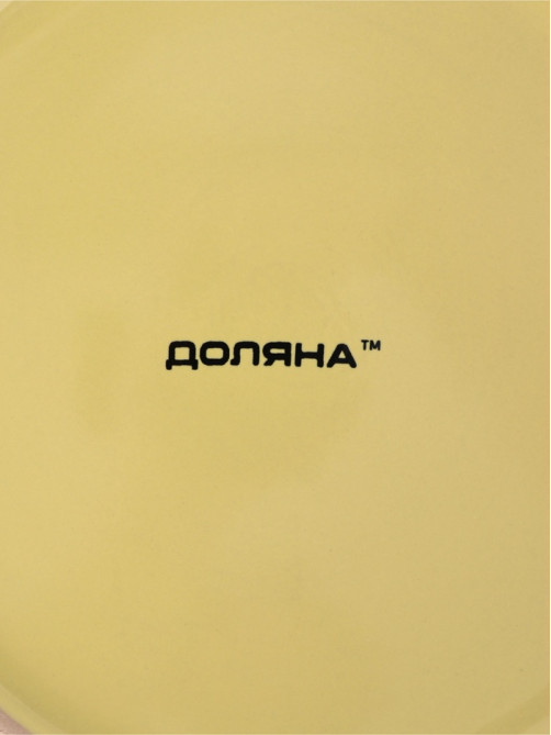 Тарелка Доляна «Пастель», d=27 см, керамика, жёлтая