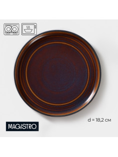Десертная тарелка Magistro Garland, d=18.2 см, фарфор, синяя, коричневая