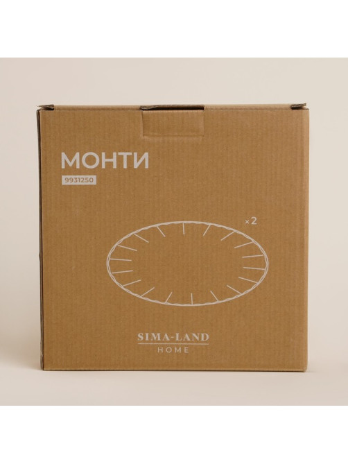 Тарелки SL Home «Монти», d=21 см, набор 2 шт., фарфор, серые