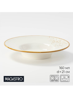 Тарелка для пасты Magistro «Церера», 160 мл, d=21 см, фарфор, белая