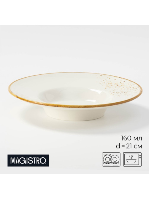 Тарелка для пасты Magistro «Церера», 160 мл, d=21 см, фарфор, белая
