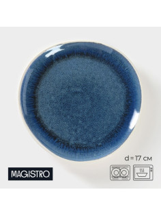 Десертная тарелка Magistro Ocean, d=17 см, фарфор, синяя