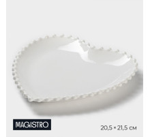 Тарелка Magistro «Сердце», 20.5×21×2.5 см, фарфор, белая