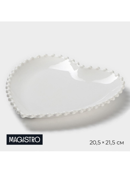 Тарелка Magistro «Сердце», 20.5×21×2.5 см, фарфор, белая