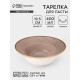 Тарелка для пасты Magistro «Церера», 400 мл, d=19.5 см, фарфор, коричневая
