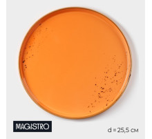 Тарелка Magistro «Церера», d=25.5 см, с бортиком, фарфор, оранжевая