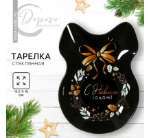 Тарелка плоская новогодняя «С Новым годом», 13.5×18 см
