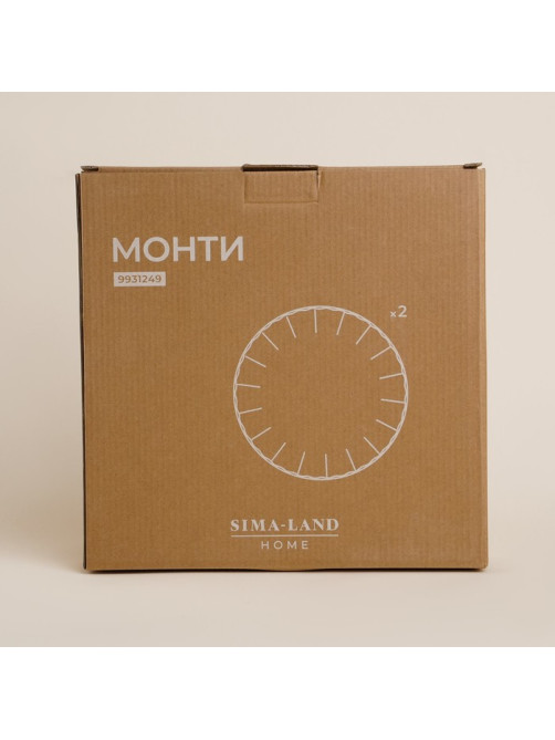 Тарелки SL Home «Монти», d=27 см, набор 2 шт., фарфор, серые