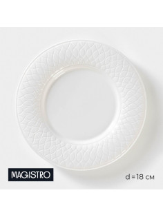 Десертная тарелка Magistro Argos, d=18 см, фарфор, белая