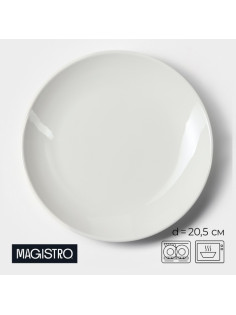 Десертная тарелка Magistro «Бланш», d=20.5 см, фарфор, белая