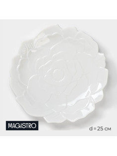 Тарелка обеденная Magistro «Роза», d=25 см, фарфор, белая