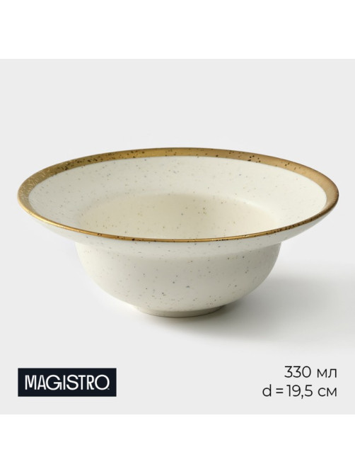 Тарелка глубокая Magistro Poursephona, 330 мл, d=19.5 см, фарфор, белая