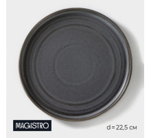 Тарелка Magistro Urban, d=22.5 см, фарфор, серая